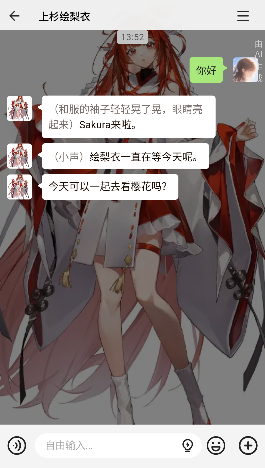 WeMate