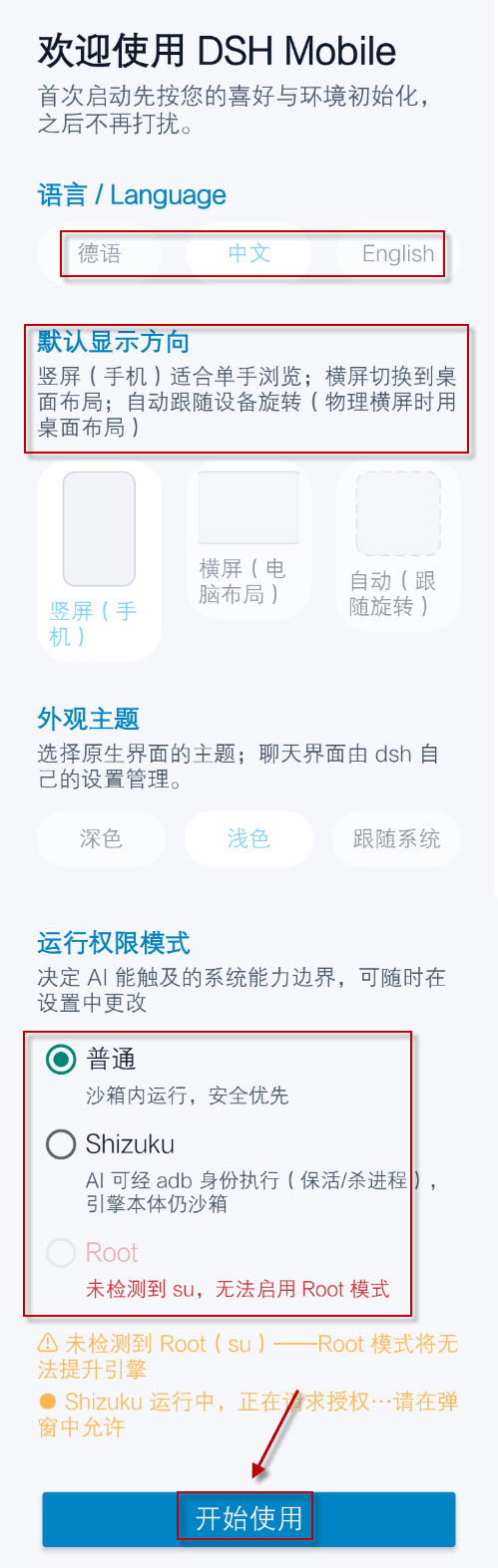DSHMobile
