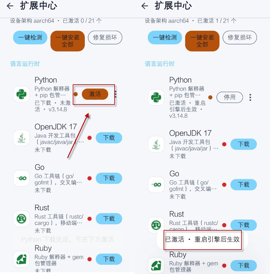 DSHMobile