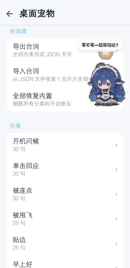DSHMobile