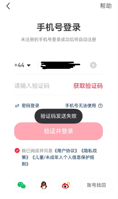 Rednote