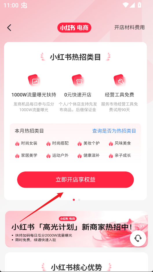 Rednote