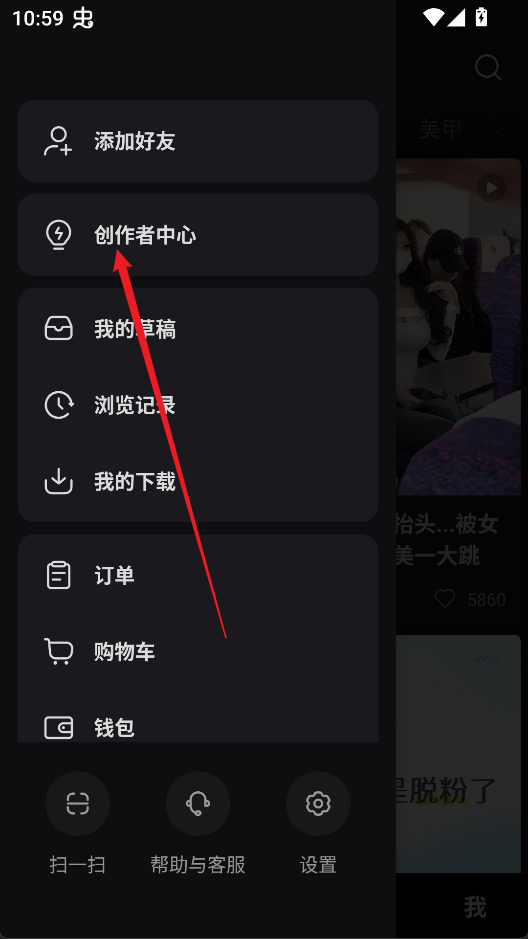 Rednote