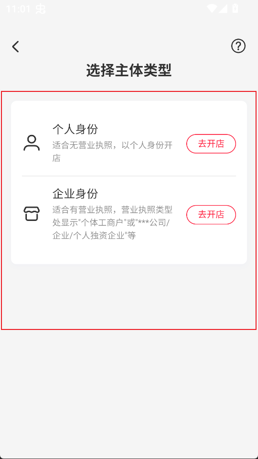 Rednote
