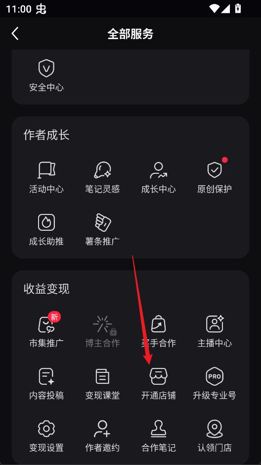 Rednote
