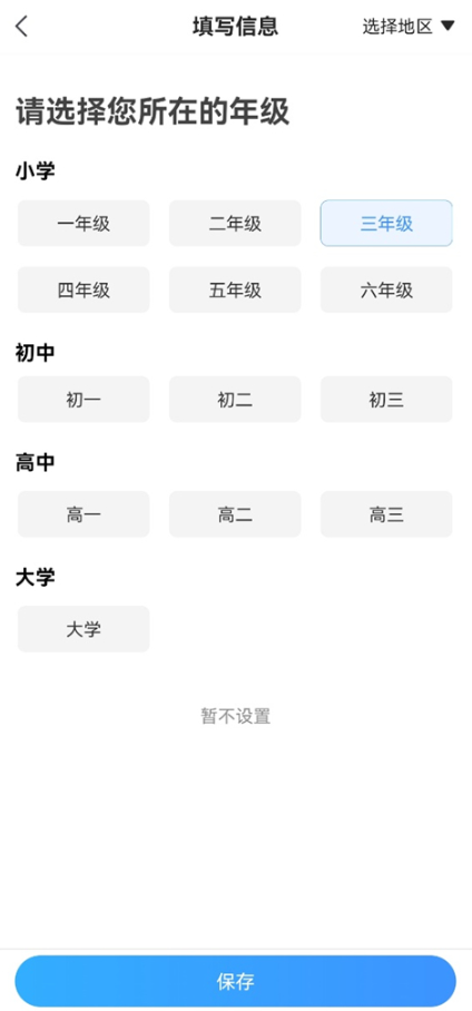 小猿搜题
