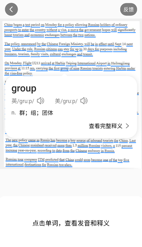 小猿搜题