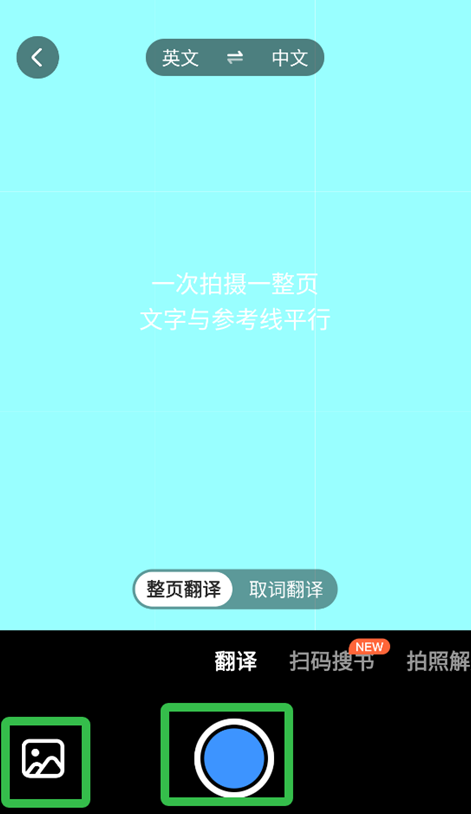 小猿搜题
