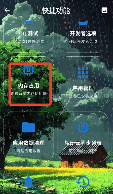 逸风工具箱