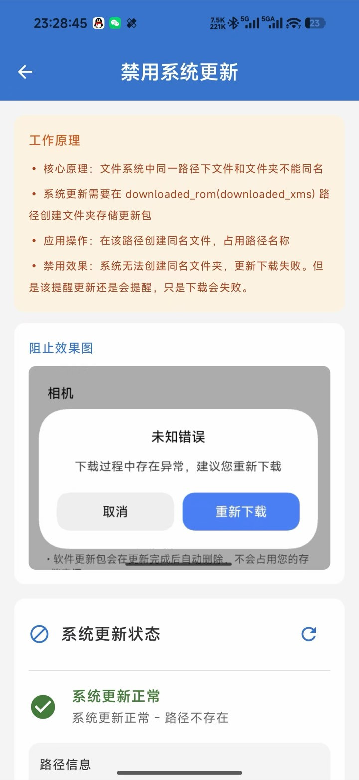 逸风工具箱