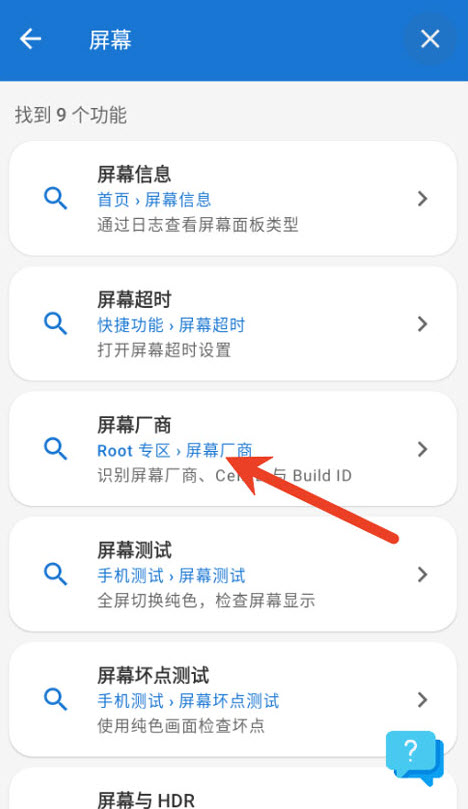 逸风工具箱