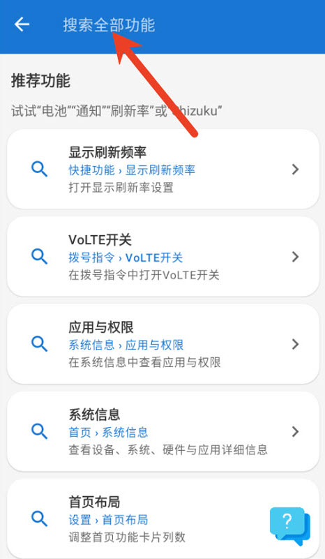逸风工具箱