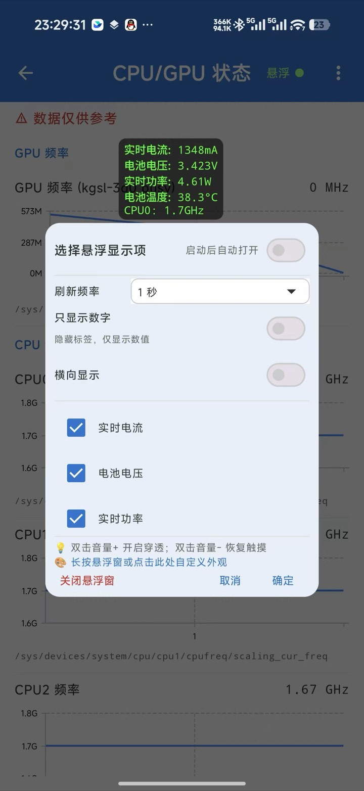 逸风工具箱