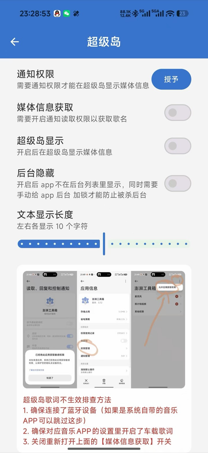 逸风工具箱