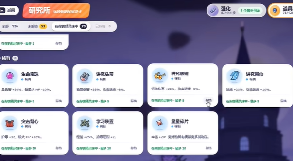 PokeBonk手机版