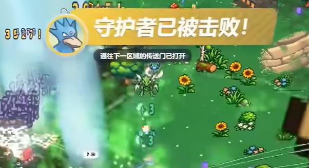PokeBonk手机版