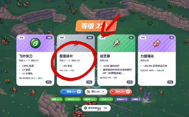 PokeBonk手机版
