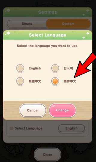 口袋吉伊卡哇