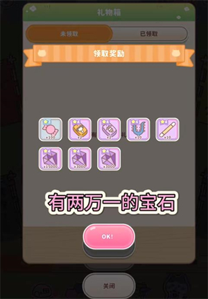 口袋吉伊卡哇