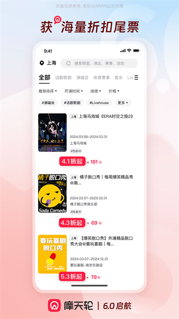 摩天轮截图5