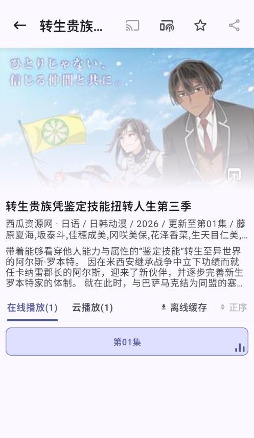 资源猫截图2