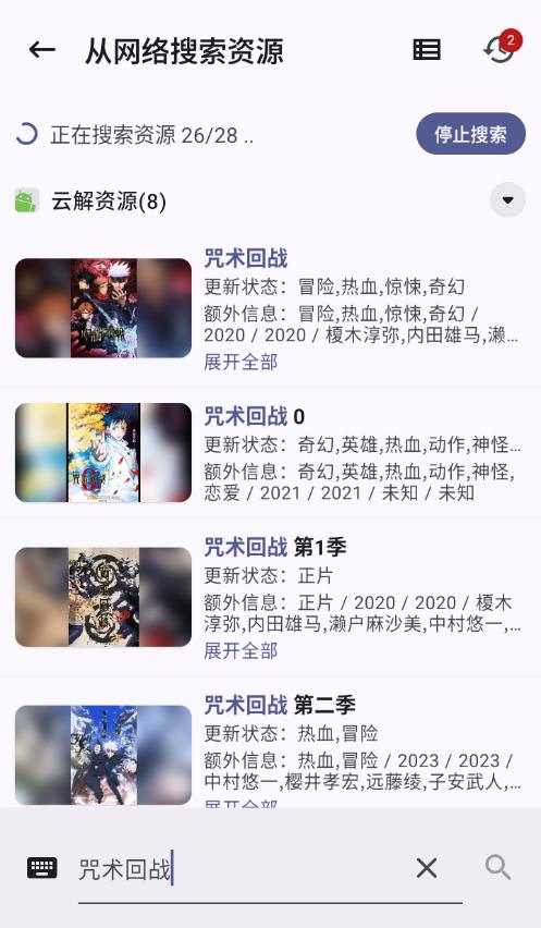 资源猫截图5