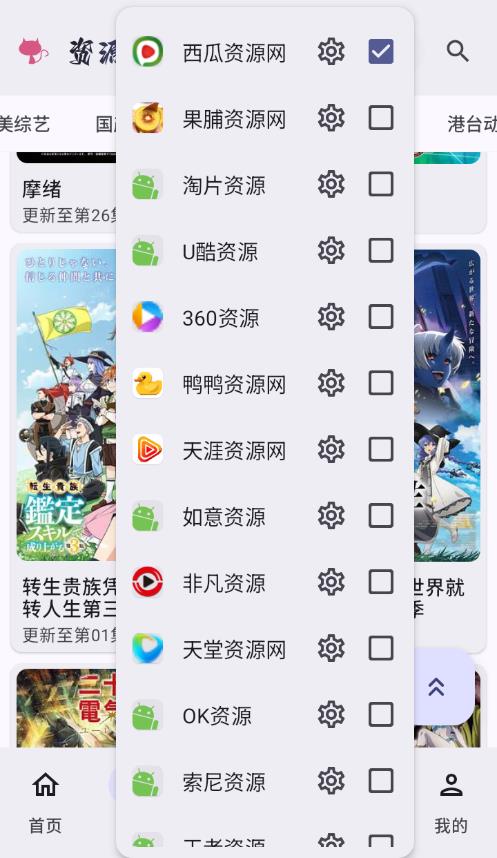 资源猫