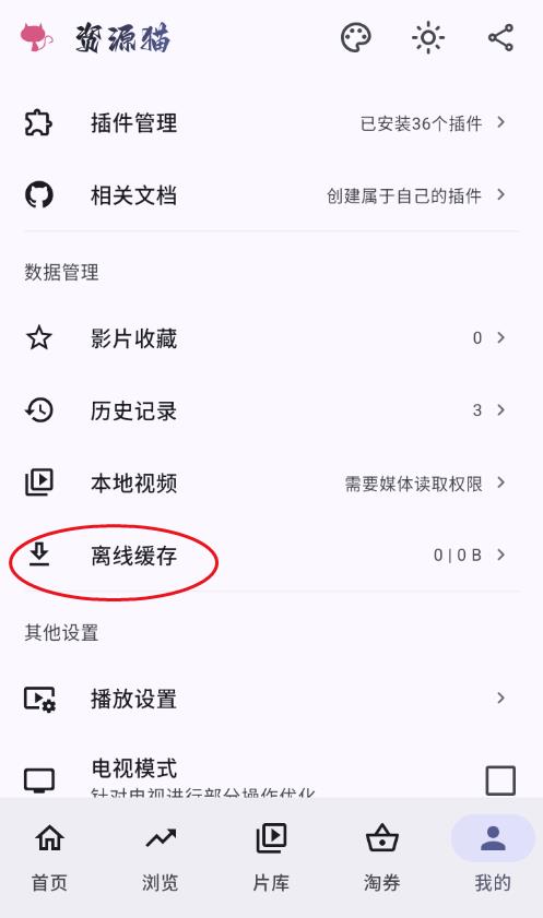 资源猫