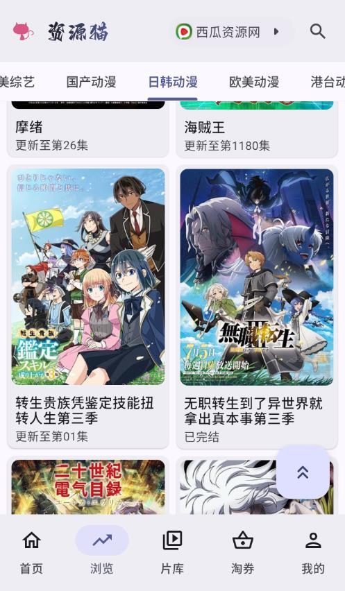 资源猫