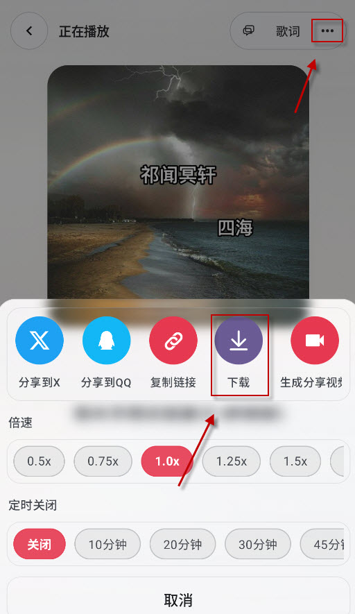 Neko歌姬计划