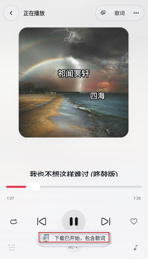Neko歌姬计划
