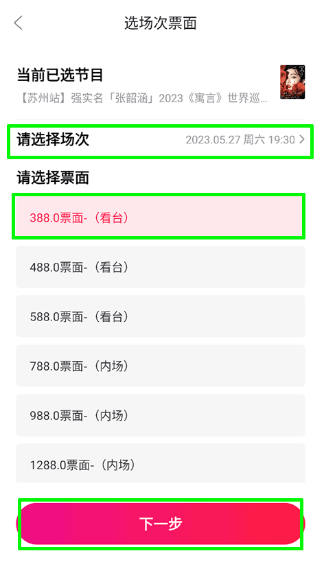 摩天轮