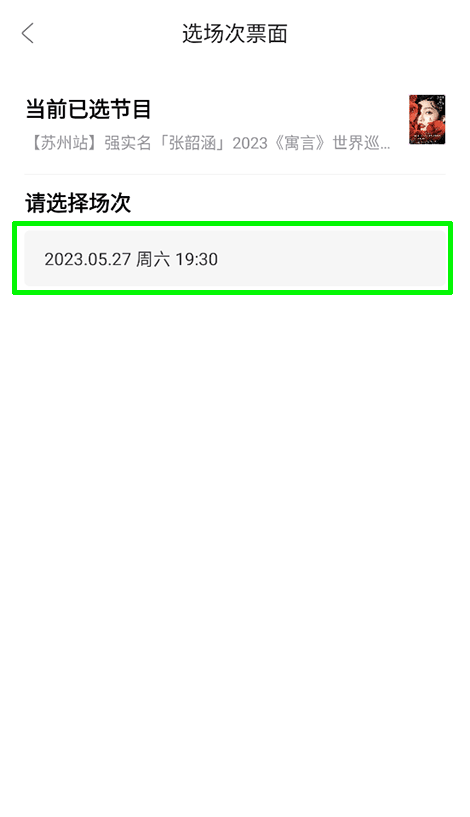摩天轮