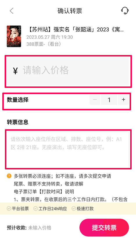 摩天轮