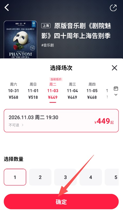 摩天轮