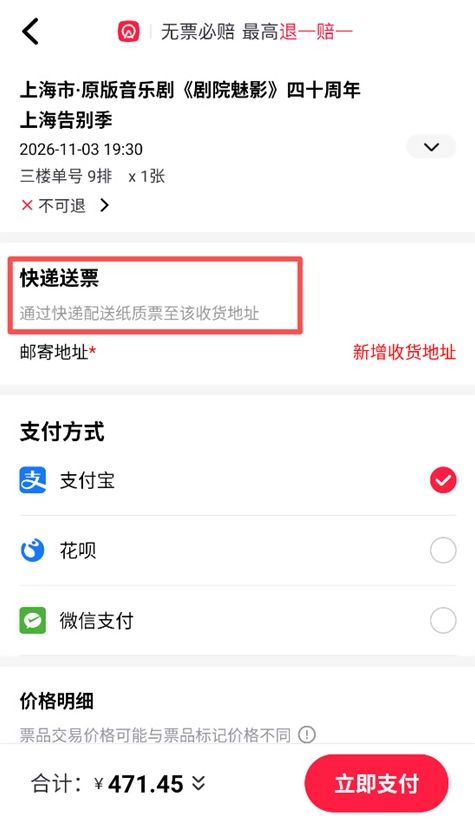 摩天轮