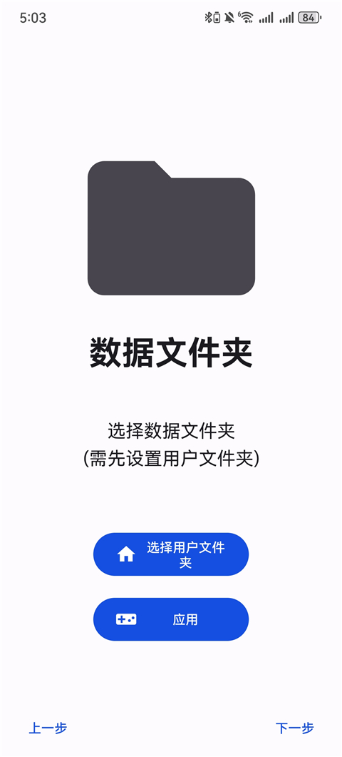 Azaharplus截图3