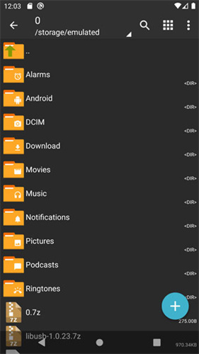 ZArchiverPro截图3