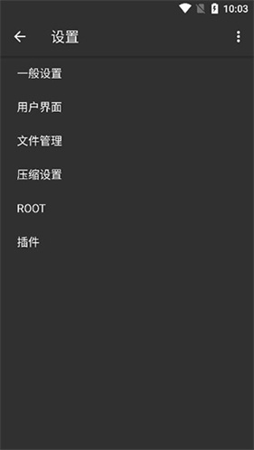 ZArchiverPro