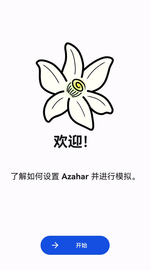 Azaharplus
