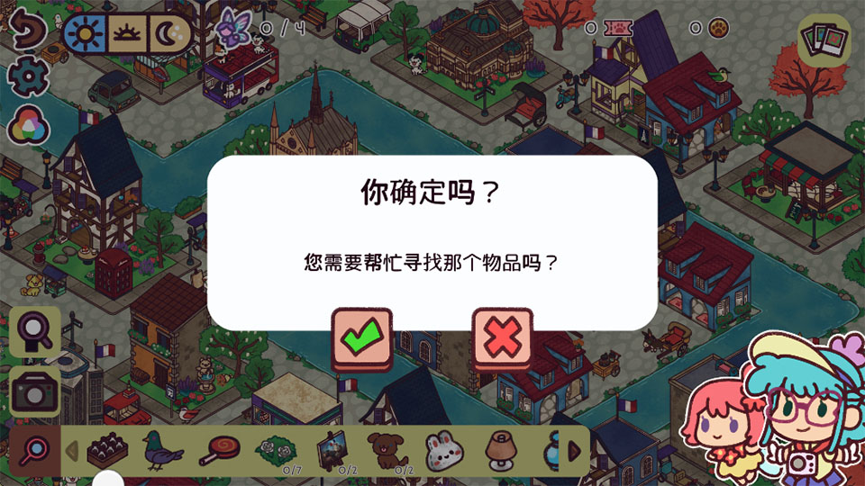 藏身世界各地