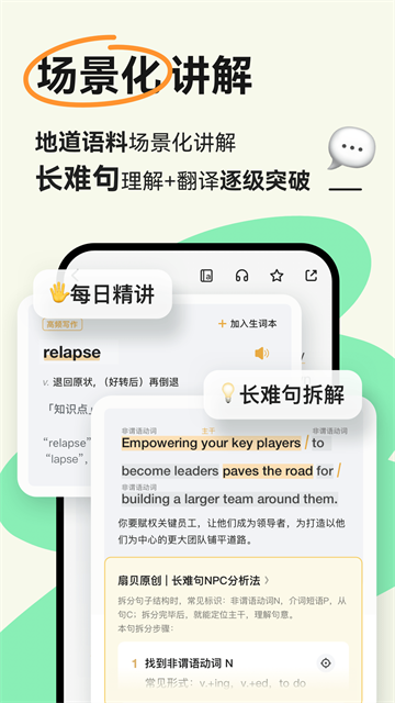 扇贝阅读截图1