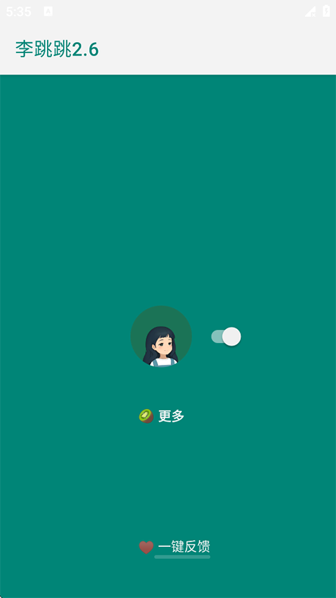 MissLee截图1