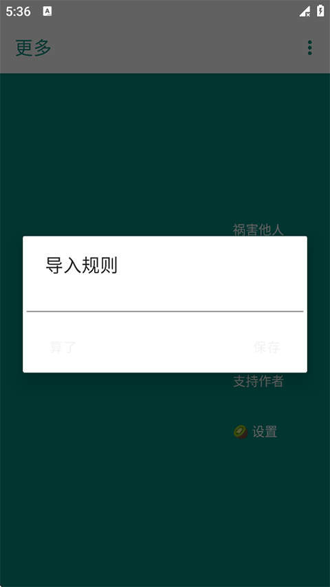 MissLee截图3