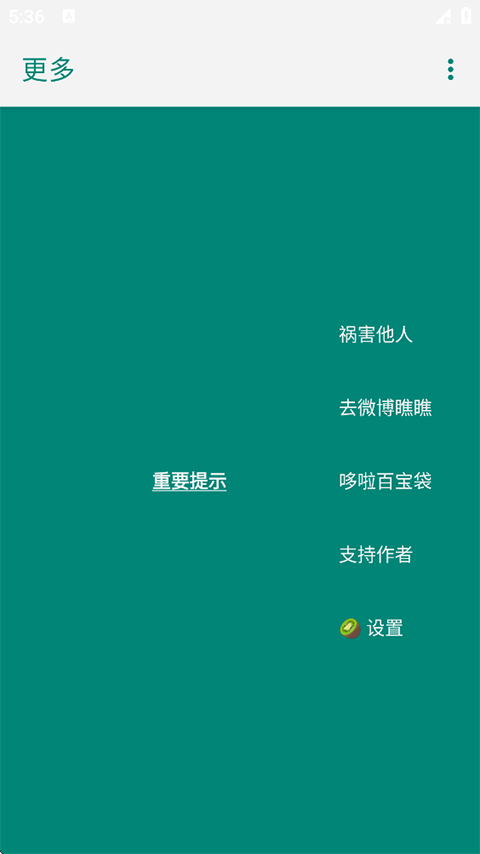 MissLee截图4