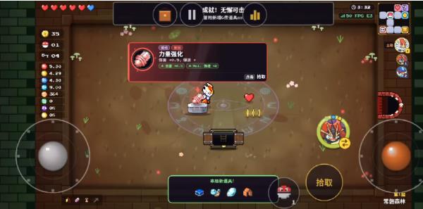 Pokeisaac截图3