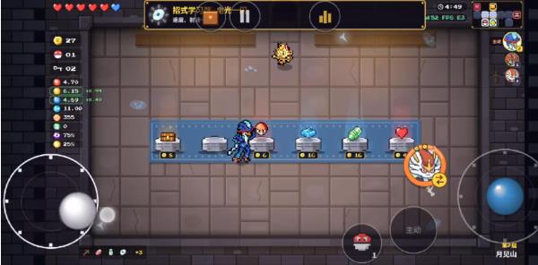 Pokeisaac截图4