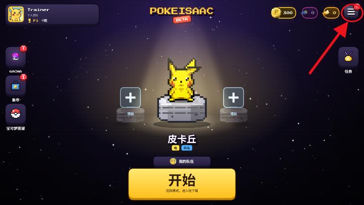 Pokeisaac