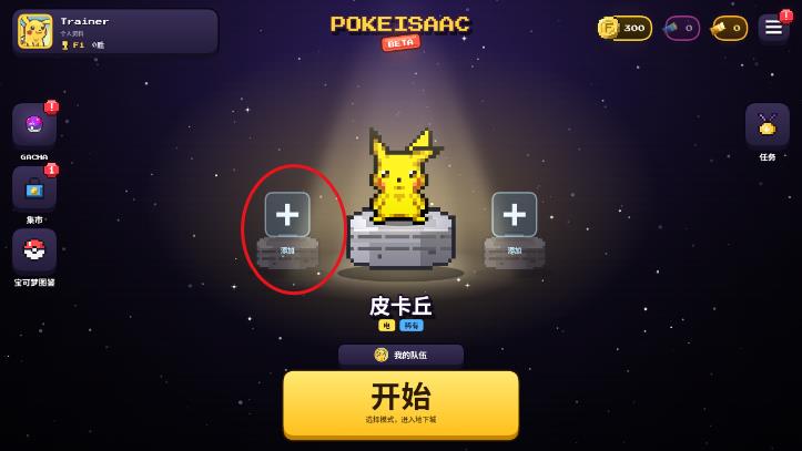 Pokeisaac