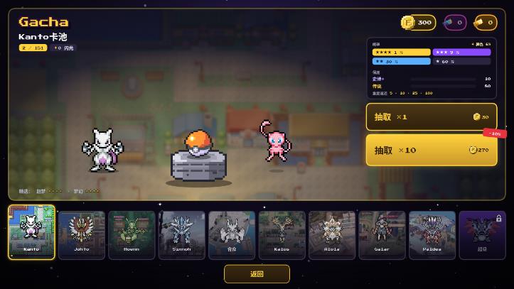 Pokeisaac